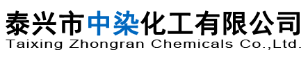 Taixing Zhongran Chemicals Co.,Ltd. 