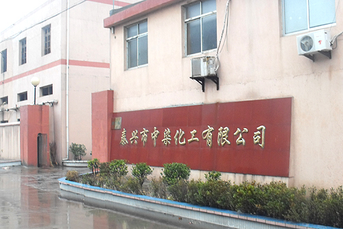 Zhongran Taixing Factory