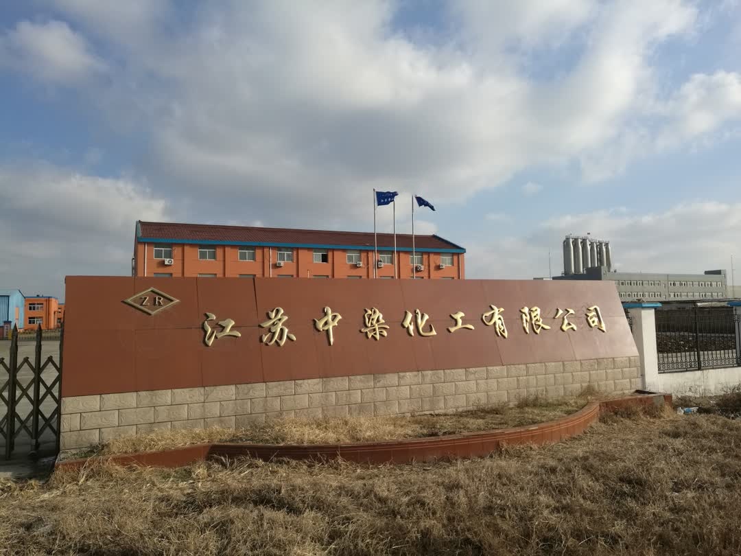 Jiangsu Zhongran  Company