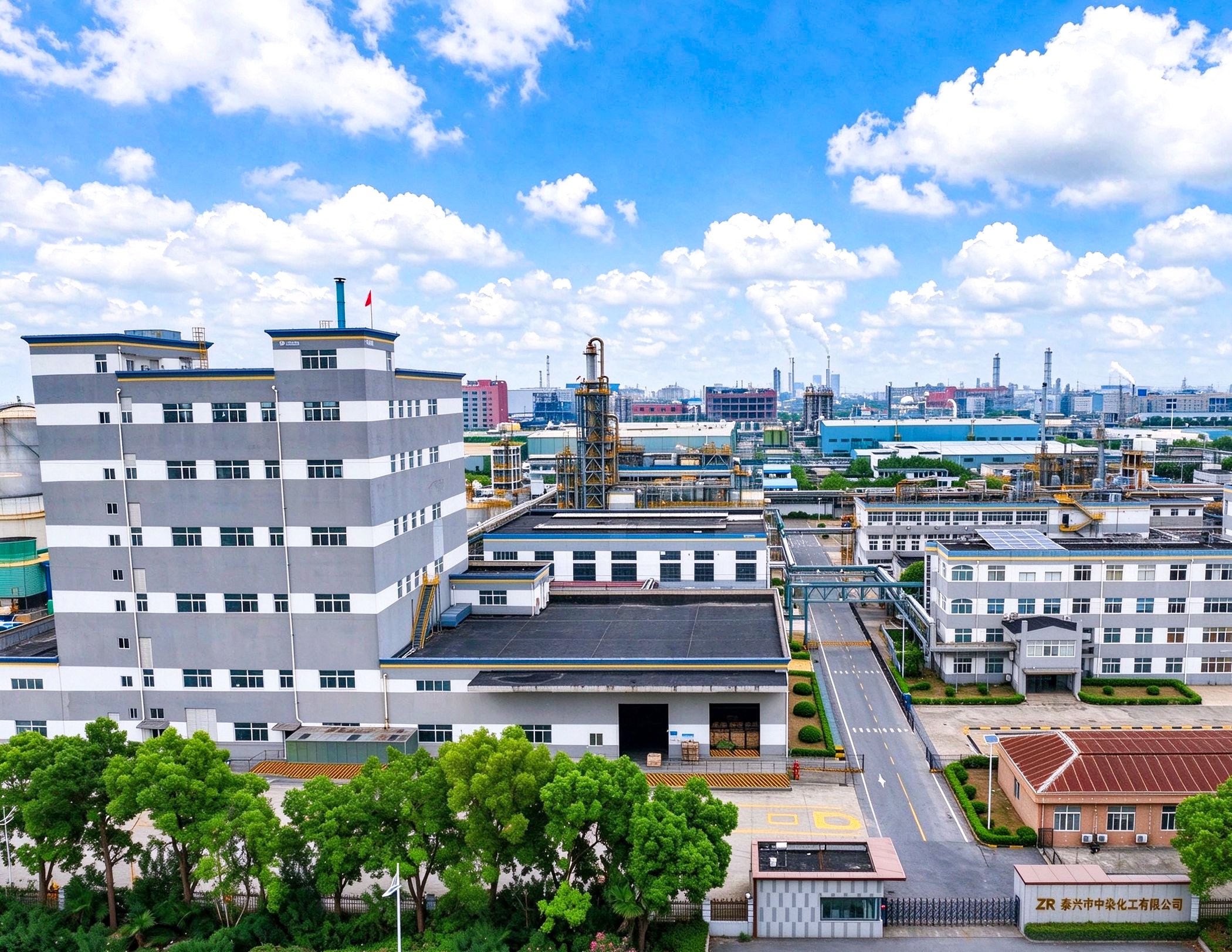 中染化工厂区实拍